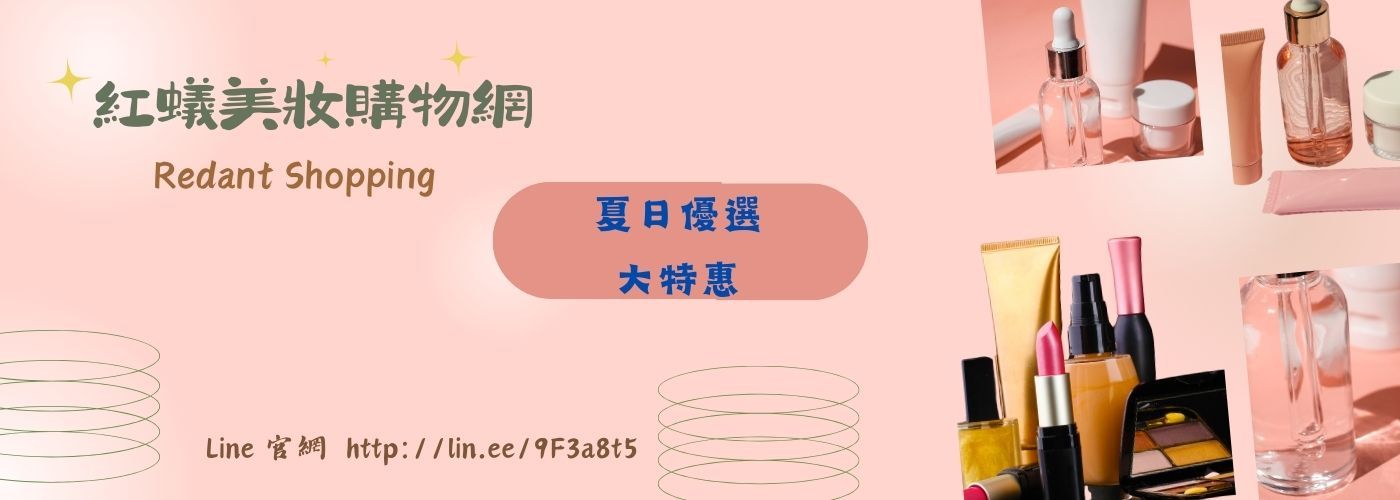 美妝保養套裝組#滋潤保溼